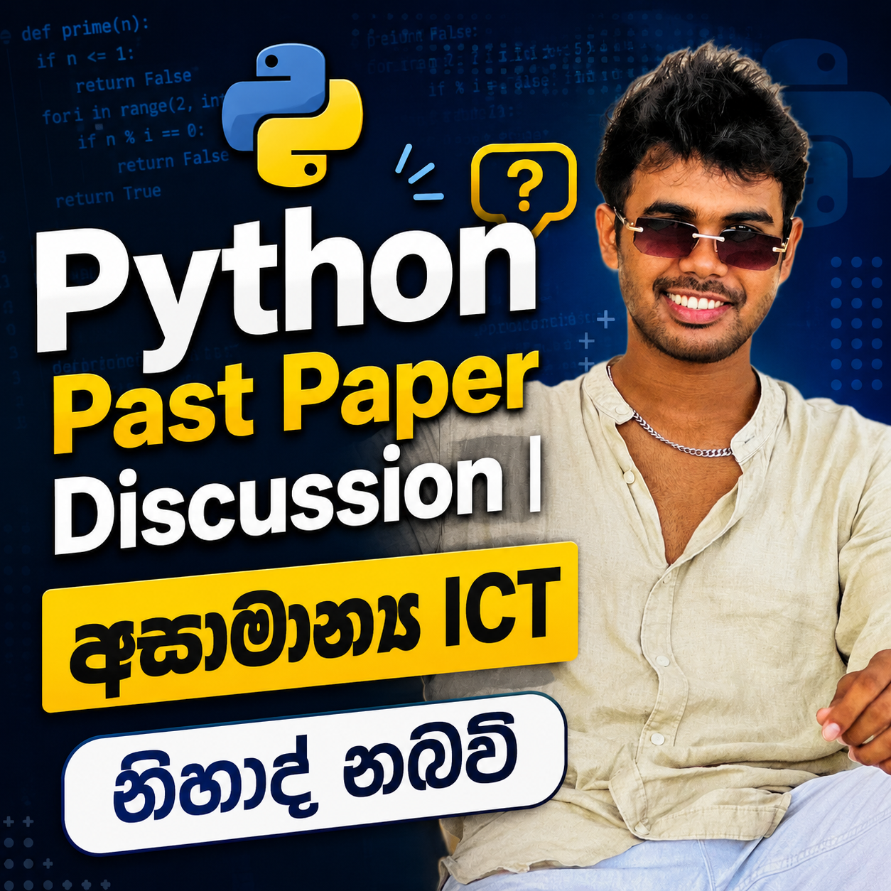 Python Past Paper Discussion | Nihad Nabawi